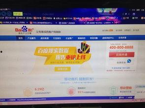 头条爆料花巧兰视频,揭秘幕后真相，网友热议不断  第1张